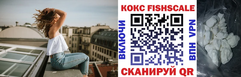Хочу наркоту Бабаево Альфа ПВП Амфетамин ГАШ Конопля Мефедрон