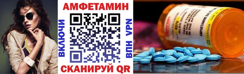 АМФЕТАМИН 97%  где найти наркотики  Бабаево 