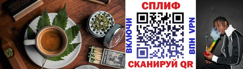 Cannafood марихуана  как найти закладки  ОМГ ОМГ ONION  Бабаево 