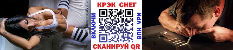 COCAIN 99%  Бабаево 