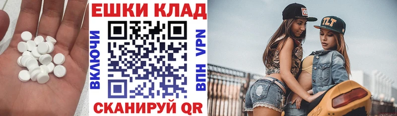 ЭКСТАЗИ бентли  наркотики  Бабаево 