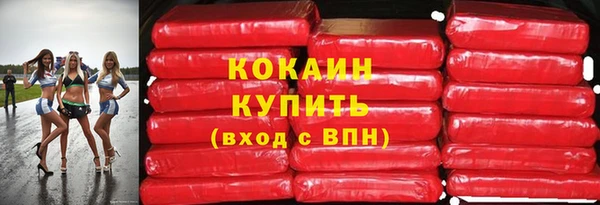 кокаин перу Алексеевка
