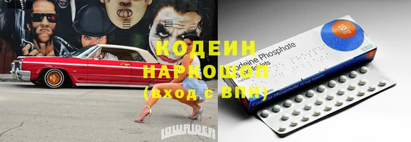 кокаин перу Алексеевка