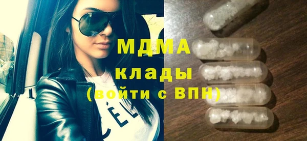 кокаин перу Алексеевка