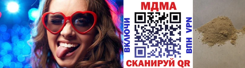 МДМА молли  мега ссылки  Бабаево 