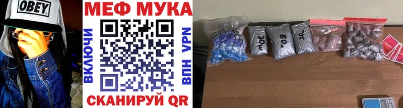 кракен зеркало  Бабаево  МЯУ-МЯУ кристаллы 