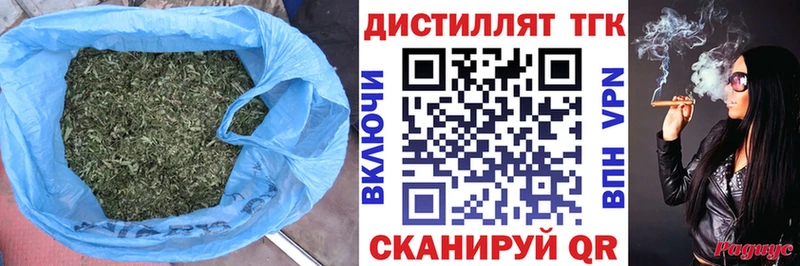 ОМГ ОМГ сайт  Бабаево  ТГК концентрат 